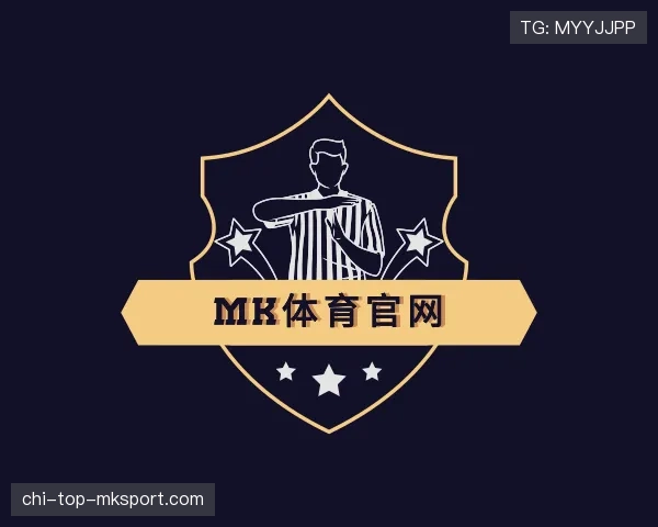 介绍mk体育